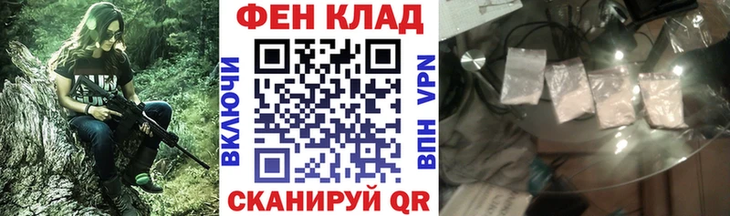 АМФЕТАМИН Розовый где можно купить Лабинск