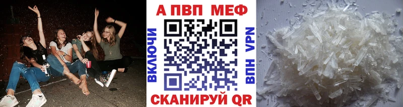 Alpha PVP крисы CK  Лабинск 