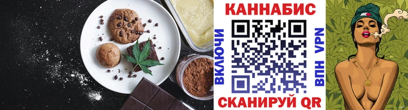 наркота Лабинск MEGA маркетплейс Печенье с ТГК марихуана