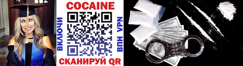 Cocaine Боливия  MEGA   Лабинск  как найти наркотики 