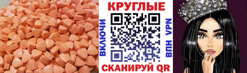 гидра ссылка Лабинск Ecstasy Cube