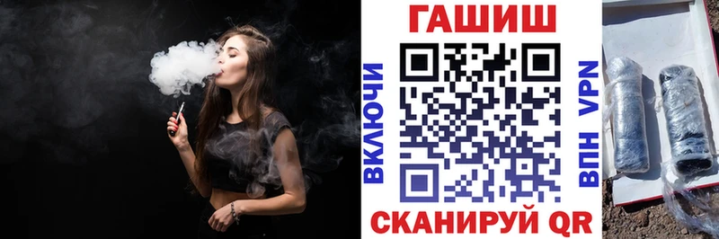 Гашиш AMNESIA HAZE Лабинск