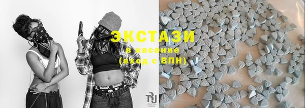 тгк Абаза