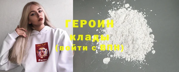 гидра Абинск