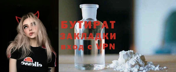 гидра Абинск