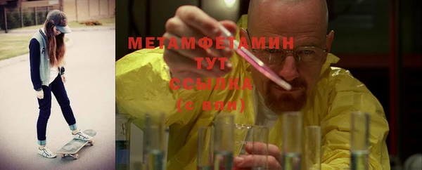 тгк Абаза