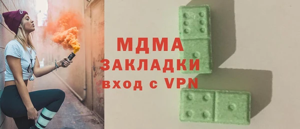 скорость mdpv Алексин