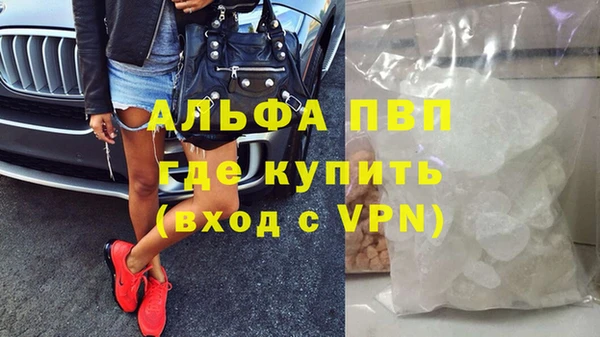 тгк Абаза