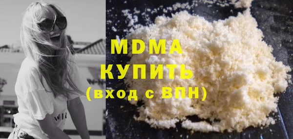 тгк Абаза