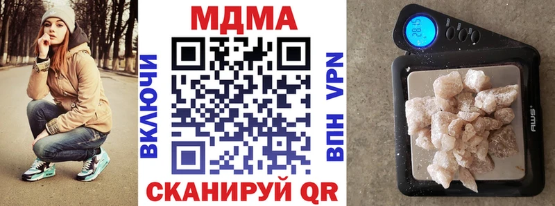 MDMA молли  Лабинск 