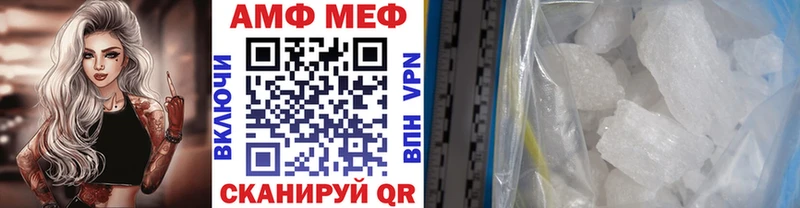это официальный сайт  Лабинск  МЕТАМФЕТАМИН пудра 