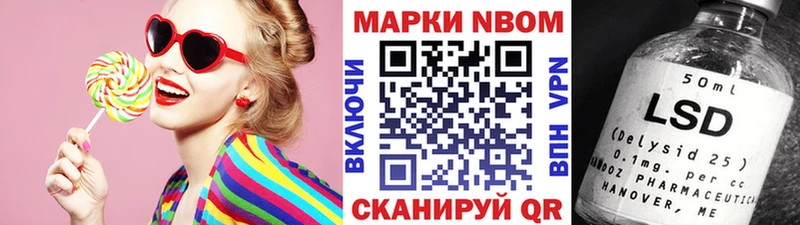 даркнет состав  Лабинск  Марки NBOMe 1,5мг  KRAKEN как зайти 