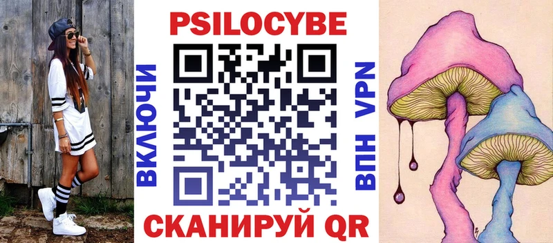 blacksprut ссылка  Лабинск  Псилоцибиновые грибы ЛСД 